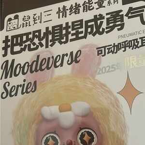Moodeverse Series Collectible Figure